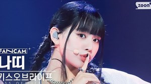 4K【Natty】'Shhh' 棒球衫打手 竖版直拍 @SBS人气歌谣 230709