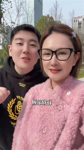 The Key to a Happy Marriage: Mutual Consultation