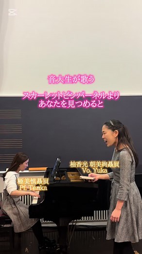 宝塚歌劇の名作「スカーレット・ピンパーネル」