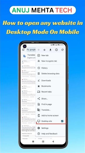 How to open desktop site in mobile ||How to on desktop mode in Mobile || Desktop Mode on android ||
