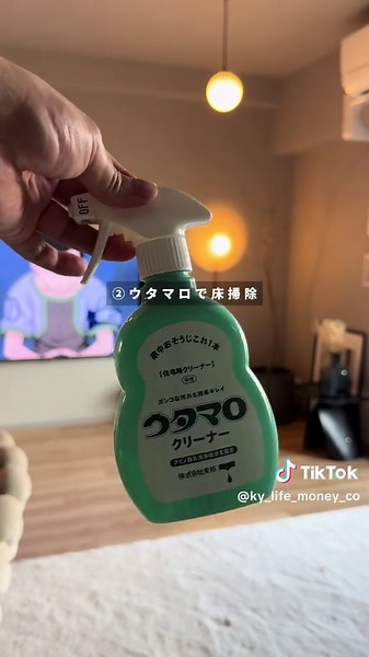 3ヶ月に1回やるべき掃除ルーティン9選