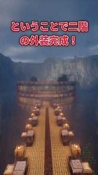 【Minecraft:ゆっくり実況】23~27day ~垂直都市に一歩近づいた！~ ビルを作り続けるサバイバルー垂直都市建造記録ー #minecraft