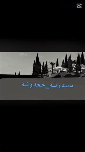 يضحكووووني الاثنين ددوولللل😭😭!‪@sadon_family‬ ‪@robocubic‬ #روبلوكس