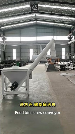 Automatic Bagging & Weighing Machine | Screw Conveyor Feeding & Touch Screen Control