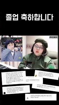 Here's the graduation congratulatory video you requested!! Congratulations on your graduation~~