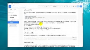 urlretrieve怎么用