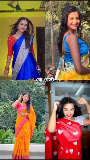🦋কে বেস্ট ✨A.B.C.D.new transition video#transaction #viral #foryou #trending #song #shorts