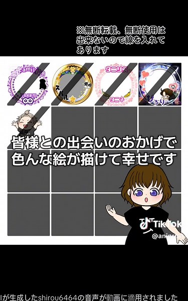 #自己紹介 自分で自分をプロモート #イラスト #枠 #エモート #アイコン #作成 #四郎ボイス