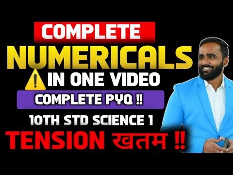COMPLETE NUMERICALS |10TH STD SCIENCE 1|BOARD EXAM 2024|PRADEEP GIRI SIR