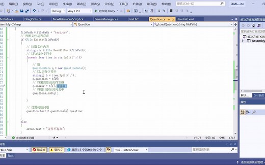 unity百行代码完成答题小应用(代码在简介)