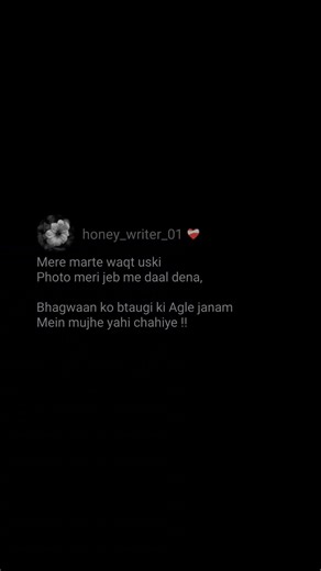 uski photo mere heb me daal dena❤️‍🩹🥀🥺#gulzarshayari #explorepage #shortvideo #shortsfeed