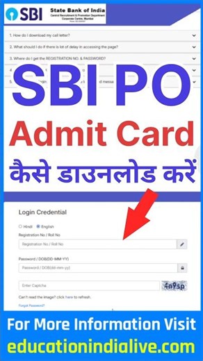 SBI PO Admit Card 2026 Kaise Download Kare ? How To Download SBI PO Admit Card 2026
