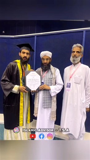 🏅Gold Medal from Jamia Hamdard, New Delhi | Furqan Dawoodi Sahab medal