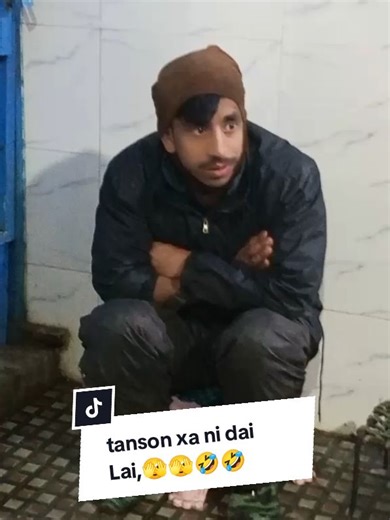 dil vari Kati pidaraixa dai ko🤣🤣🤣🤣🤣🤣🤣🤣🤣🤣😜#fyppppppppppppppppppppppp #goviralvideo #teranding #1 #@Prem Bhandari