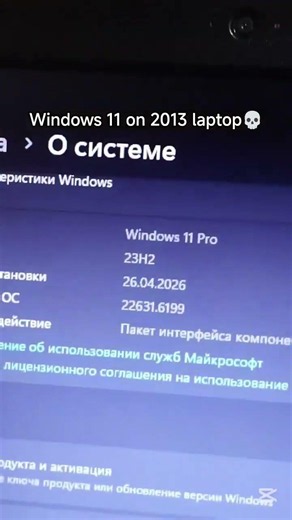 WINDOWS 11 (TINY11) ON 2013 LAPTOP 💀 | COMPAQ CQ58 NOTEBOOK PC (379ER) #compaq #PC #laptop