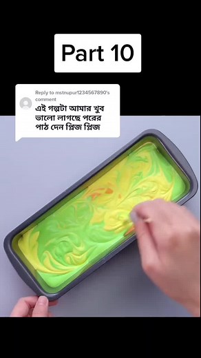Replying to @mstnupur1234567890 @foryoupage🌐 @For You House ⍟ @Foryou Bangladesh ⍟ @ni_tu90 @Ar_ma_n10 @Al-amin Islam #lovestory #foryou #😎😎😎