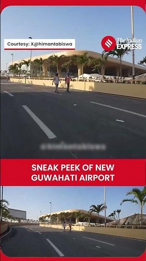 Airport: CM Himanta Biswas Sarma Shares Visuals Of New Terminal