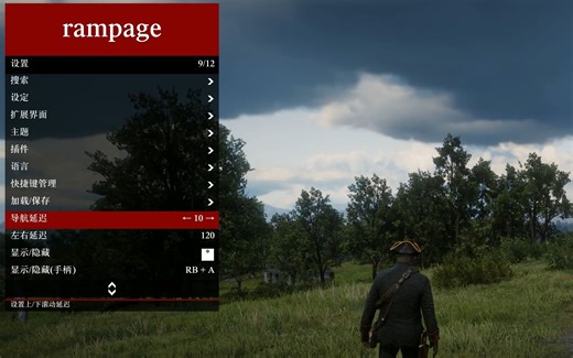 荒野大镖客2雷霆修改器9月份1.64版本下载和安装教学