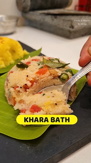 811K views · 9.7K reactions | How to make khara bath or Rava Upma  Breakfast Recipe Short साउथ इंडिया का फेमस नाश्ता South Indian Famous Breakfast Recipe - Soft & Fluffy Rava Upma Recipe #Shorts #shortvideo #FoodsAndFlavors #RecipesByShilpi #FoodsAndFlavorsByShilpi #recipe #Recipes #IndianRecipes #Food #Cooking #IndianRecipes | Foods And Flavors | Facebook