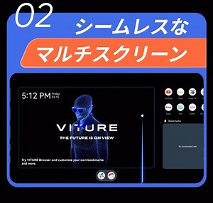 「SpaceWalker」for Androidでマルチスクリーンが楽しめる🎬😎 これまでにない”スマホ”で”複数画面”を体感できて、シームレスな操作性を実現します📱💫 どこでも直感的な操作で思うがままに楽しめます💡 #VITURE #VITUREのある生活 #spacewalker #arグラス #arメガネ #xrグラス | VITURE Japan