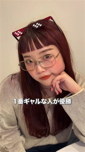 ボードゲームと働くギャルの短歌