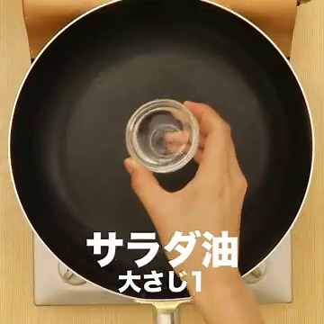 宅飲みのお供に！ フライパンで焼き鳥のレシピ動画・作り方 | デリッシュキッチン