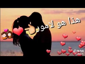 Statut Whatsapp Lhob raw3aa💗❎