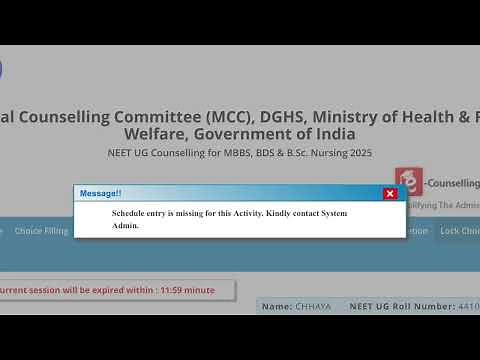 Mcc counselling choice locking problem 2025 #neet2025 #mcc