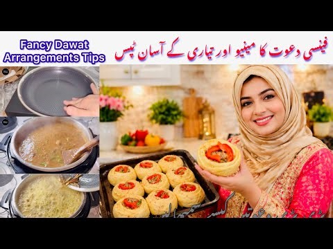 Kam Waqt Mein Royal Dawat | Smart Cooking & Easy Prep Hacks | Nadia Life in Canada