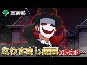 インターネットによる人権侵害（なりすまし編）