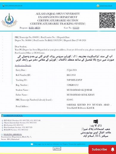 AIOU Degree Tracking System #aiou