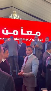 تشرفنا بحضور الساده النواب 🇪🇬 | Ahmed Bek Shalan