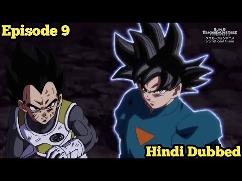 Super Dragon Ball Heroes Episode 9 Hindi Dubbed.