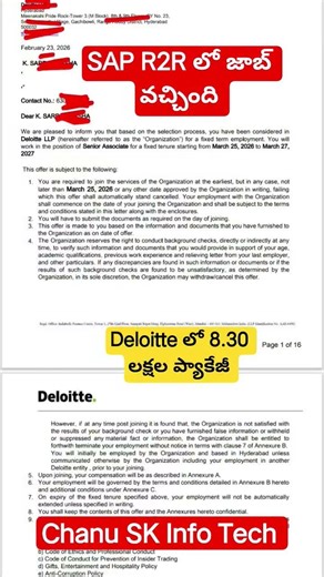 SAP 8.30 లక్షల ప్యాకేజీ జాబ్ వచ్చింది #SAP Training in Telugu#sapjobs#techtraining