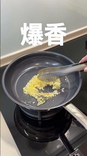料理小白懶人料理/蒜炒義大利麵