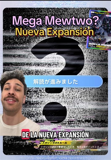 Mega Mewtwo: Nueva Expansión en Pokémon TCG Pocket