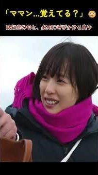 毎日読み聞かせる一冊の本。📖 ある日、妻が突然「主人公が幸せにならなかった」と呟く。その先にある、涙と希望の結末に号泣必至…#記憶 #希望 #感動実話 #愛 #神回 🌟