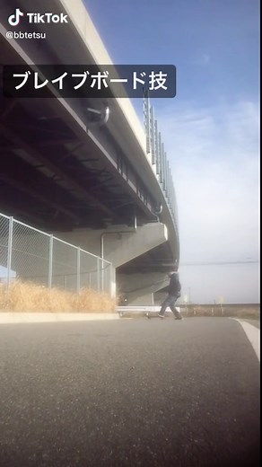 #技#TRICK#ブレイブボード #ブレボー#ripstik #リップスティック#ジェイボード#JBOARD#ブレイブボード技#CASTERBOARD