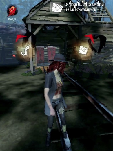 ท่าทางนี้มีความหมายว่าอะไร ( เเบบที่ 4 ) | Dead by Daylight Mobile NetEase