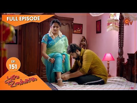 Poove Unakkaga - Ep 151 | 23 Jan 2021 | Sun TV Serial | Tamil Serial