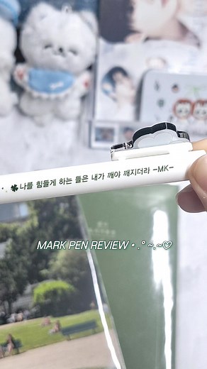 독서를 사랑하는 마크의 필사 독서 기록하기