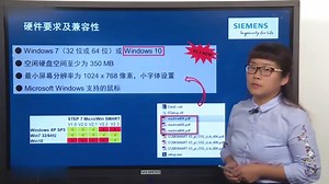 课时03：STEP7 Micro_WIN SMART软件使用
