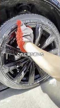 5 Recommended Car Wash Products from Komeri