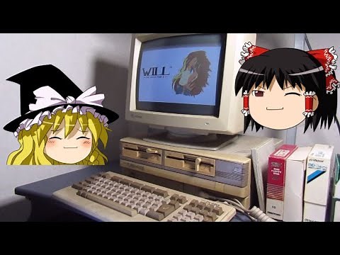 今ここに蘇る！！懐かしのレトロパソコン ＮＥＣ「ＰＣ－８８０１ｍｋⅡＭＲ」