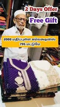 ‼️2 Days offer / Free Gift 🎁/ Lots of new collection updates for Ramzan ‼️