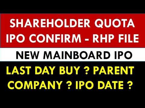 CENTRAL MINE PLANNING IPO | New Mainboard IPO | RHP File | Shareholder Quota IPO Confirm | IPO News