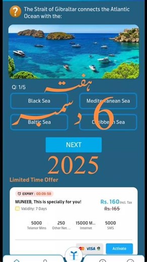 6 December 2025 ! my Telenor Answer Today ! Today my Telenor answer ! My Telenor Answer And MCQs !