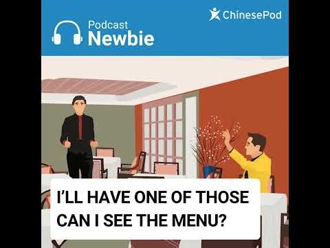 Newbie | Can I See the Menu?