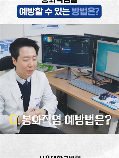 봉와직염 예방을 위한 효과적인 방법