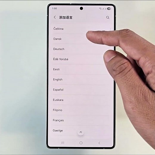 How to change language from chinese to english S25 ultra